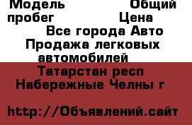  › Модель ­ Kia Rio › Общий пробег ­ 110 000 › Цена ­ 430 000 - Все города Авто » Продажа легковых автомобилей   . Татарстан респ.,Набережные Челны г.